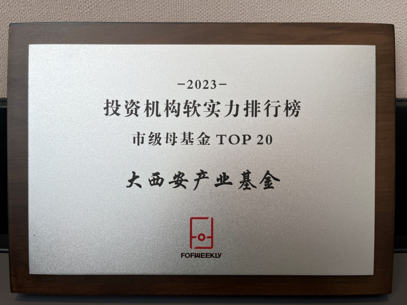 上榜TOP20！